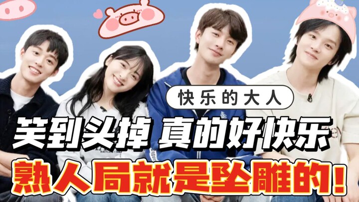 So many hilarious memes—laughing every single second! After watching, I just want to hug my friends 