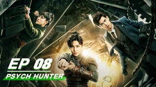 🇨🇳Ep.8 PSYCH HUNTER 2020 (eng sub)