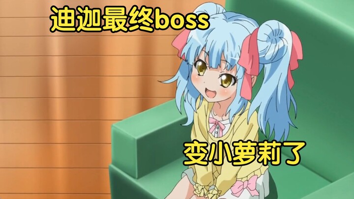 Cô nhóc loli này lại chính là “Gatanjyu” được cách điệu theo phong cách nữ tính, bạn có tin nổi khôn