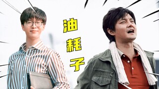 《人生路不熟》专对货车下手，揭露油耗子偷油行为的危害性！