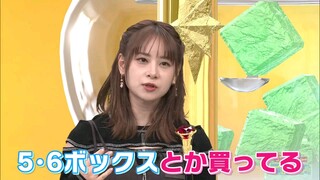 Anigame Eleven! 2025 Episode 020