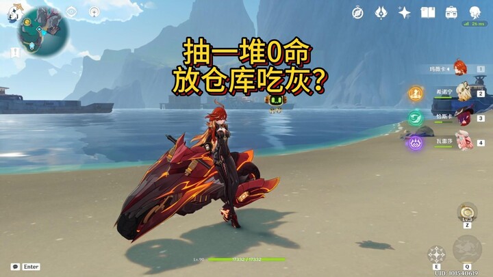 Hoarding a bunch of 0-star units to gather dust in your warehouse?