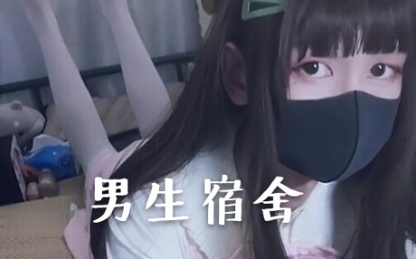 [Cross-dressing enthusiast] Me, me—there’s not much difference between me and girls; I’m really capa