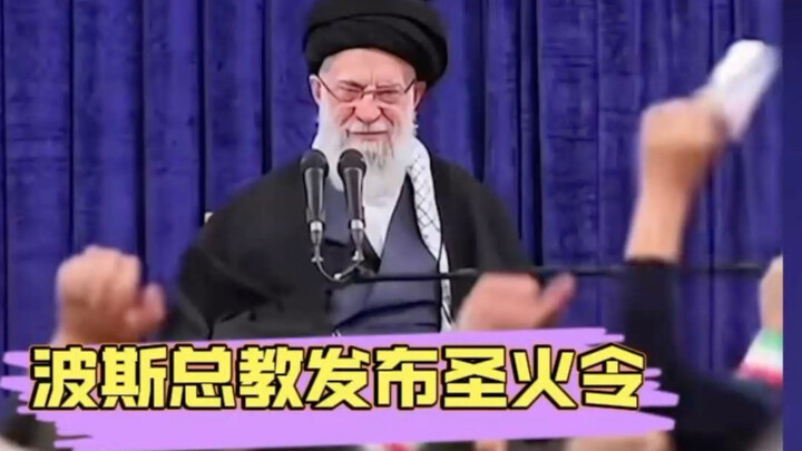 Obor Olimpiade benar-benar datang, Iran heboh!