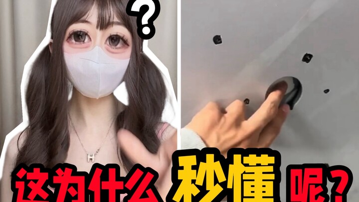 Aku tidak ingin jadi gadis yang paham instan lagi! 【4】