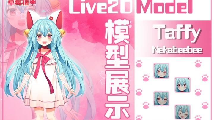 Super cute! Strawberry Cat is here! [Live2D model display]