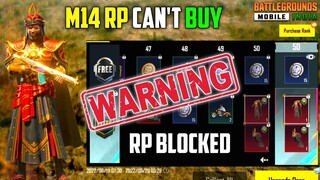 BGMI MONTH 14 ROYAL PASS CAN'T BUY | BGMI M14 RP PURCHASE PROBLEM | HOW TO PURCHASE M14 RP IN BGMI