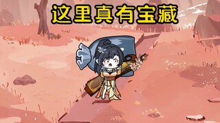 《无敌寂寞》君腰子：开门，交保护费了