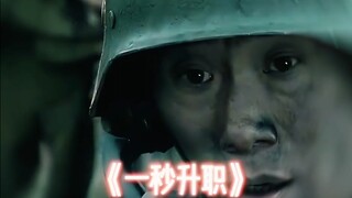 From then on, Li Benzong steadfastly guarded the telephone...