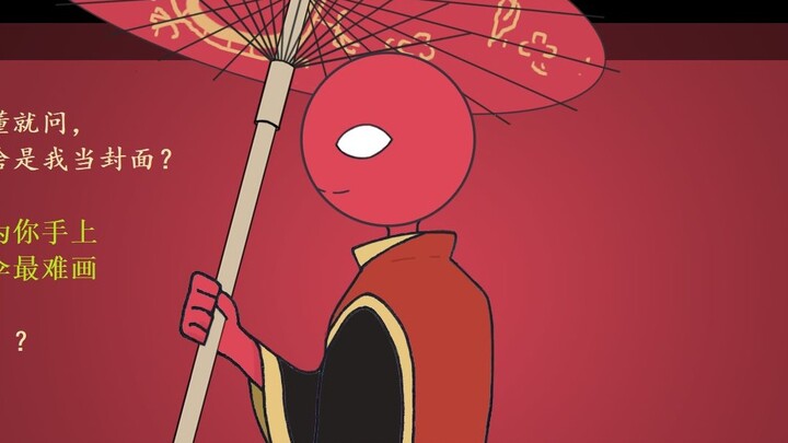 【Countryhumans】I am the man (meme)