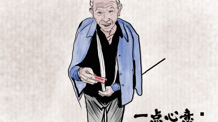 "Lakukan saja kebaikan, jangan pedulikan masa depanmu."