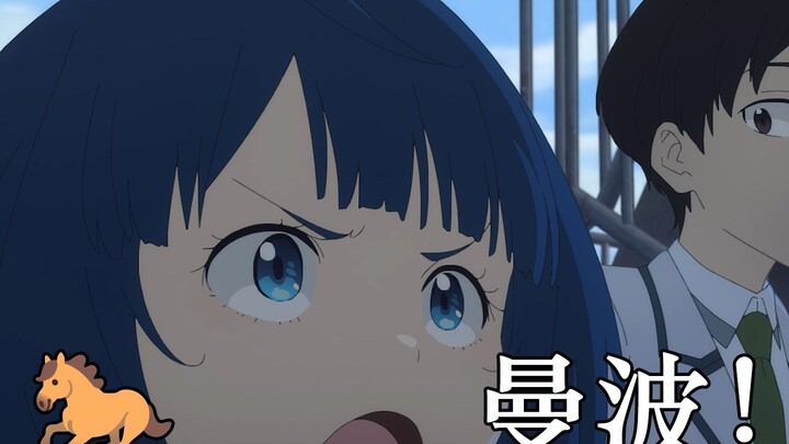 🍙曼波曼波，哦吗集里曼波🍙