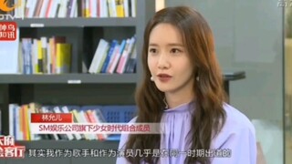 Chengdu TV สัมภาษณ์ Lee Soo Man และ Lim Yoona จาก SM ในวิดีโอเต็มๆ SM มีแผนจะจัดรายการประกวดความสามา