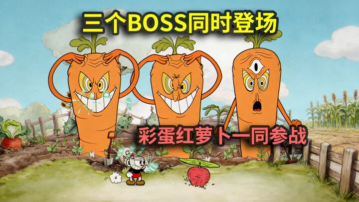 MOD ที่ยากที่สุดของ Cuphead: 99% ของผู้เล่นยังผ่านด่านแรกไม่ได้ด้วยซ้ำ