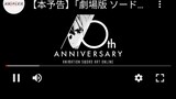Watch the movie for free Sword Art Online: Progressive Movie - Kuraki Yuuyami no S