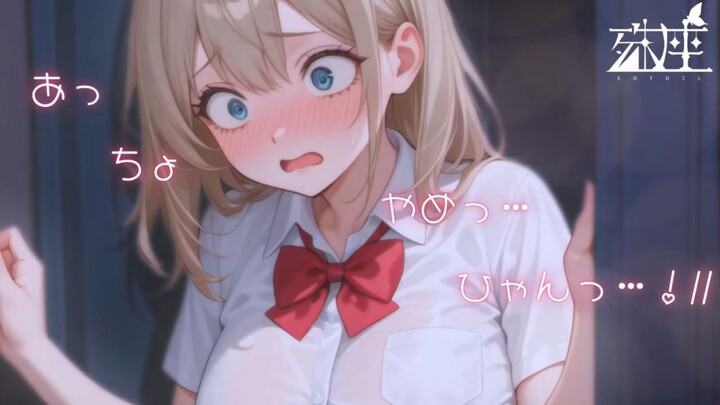 【殊座/幻想】和问题少女被锁在储物柜...【双语字幕/男性向】