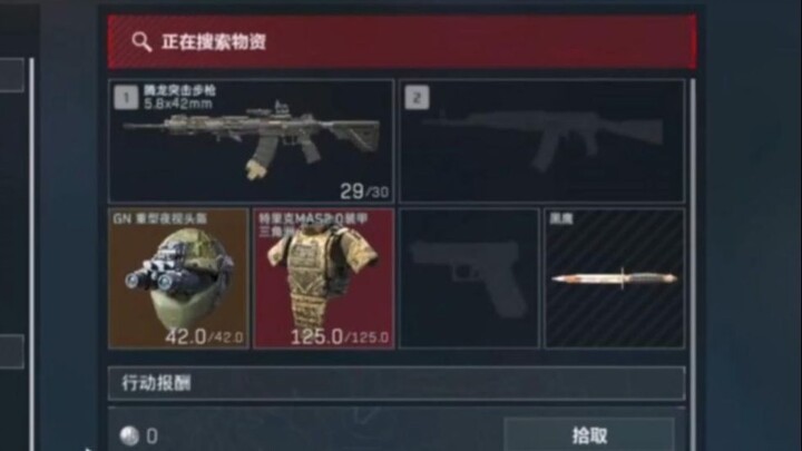 Mutate in one second! Take over 6 armors, 5 heads, and fully modified 5-round Tamron assault rifle!