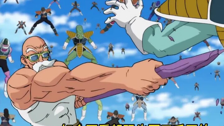 السلحفاة العجوز في شو تشيونغ قوية جدًا!