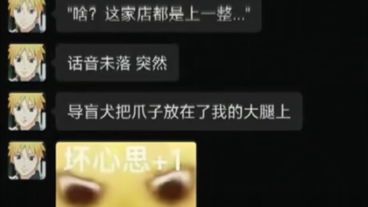 What bad intentions could a dog possibly have?