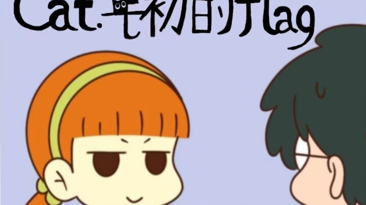 罗小黑战记 跨年篇