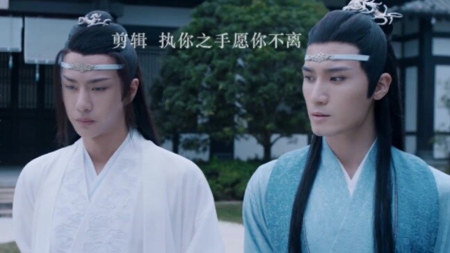 【Wangxian】สามีของฉัน ฉันอยากนอนกับคุณ ตอนที่ 1
