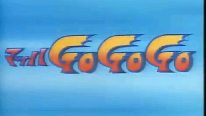 Mach GoGoGo (1997) Episode 34