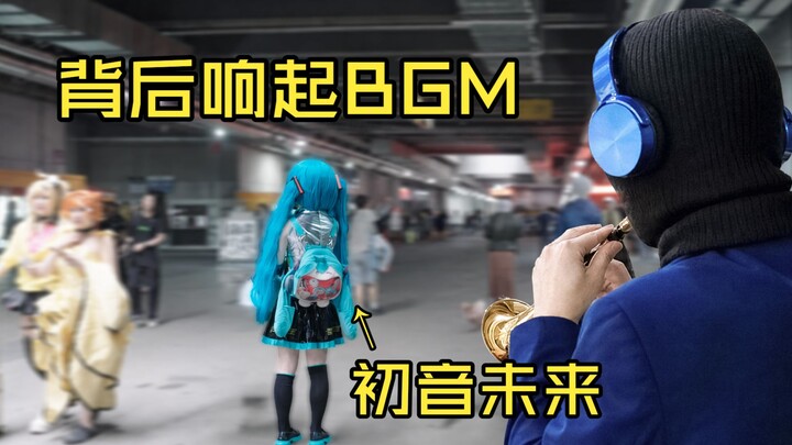 【BW】Bayangkan jika di belakang para cosplayer di acara komik, kita memainkan lagu tema karakter mere
