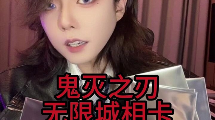 Demon Slayer: Infinite City Card Battle