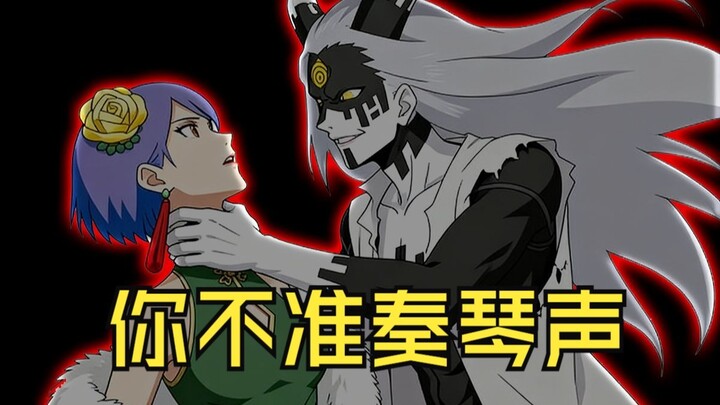 I said, “Are you listening to the beautiful woman play the zither, Er Long?”