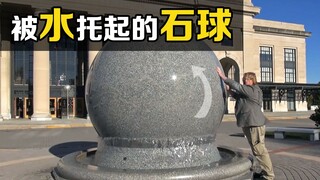 The incredible "Feng Shui Stone Ball" weighs 29 tons. Why can it float and rotate on the water?