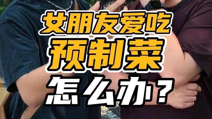 Membantu para penggemar mencari hidangan siap saji, coba lihat berapa banyak di antaranya yang jadi 