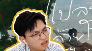 [BKPP] Tôi đang đeo một chiếc mặt nạ đau khổ trong tập này! / Phản ứng của "Diễn giải tình yêu của t