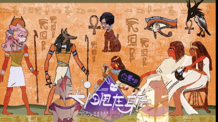 明日方舟2024夏活【完整版】法老舞在塔前，壁画印在眼中，太阳甩在身后。