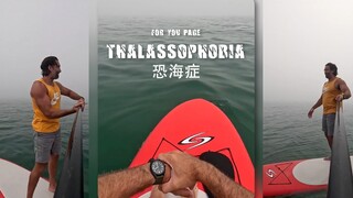 在大雾笼罩的海中央迷失方向....