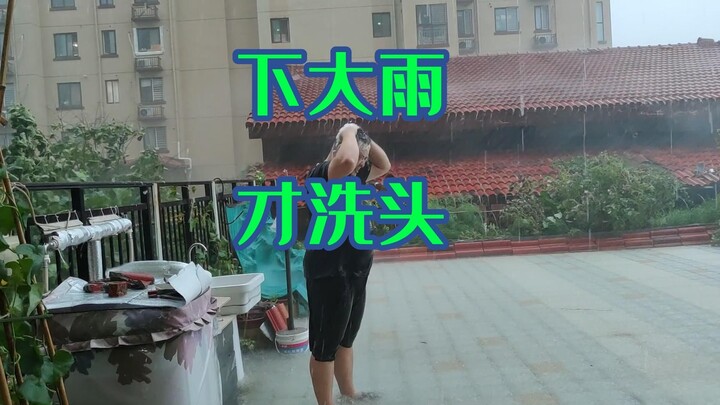 Tunggu hujan dulu baru keramas~