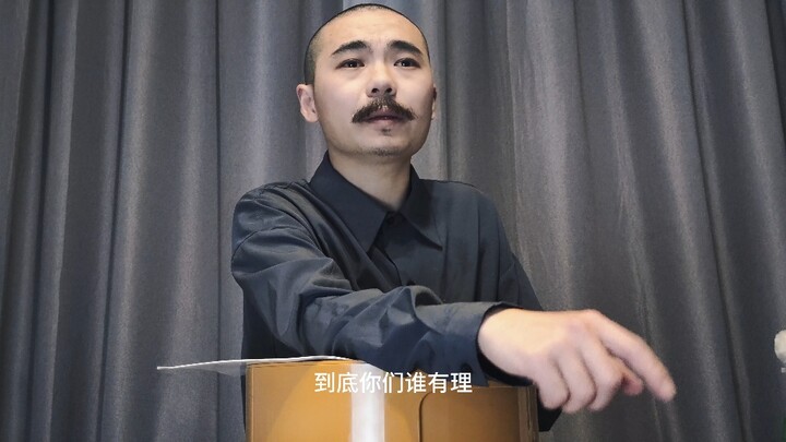 你季伯常啊，你的命不长嘞（《大军阀》审案完整版）