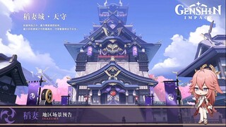 Genshin Impact - 1.5 Inazuma Preview - New Character Coming ? - CN Version