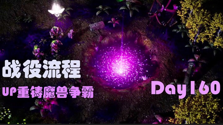 Nếu Blizzard cho tôi mượn IP trong hai năm, tôi sẽ trả lại cho họ một tựa game Warcraft hùng mạnh!! 