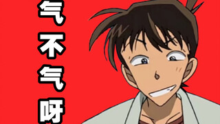 基   德   你   好   诈   哦 ！