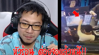 มันเจ็บปวดรวดร้าวจากภายใน ตอนที่11