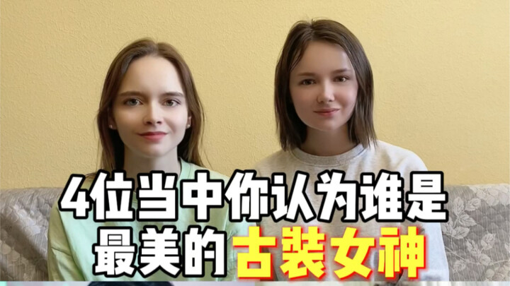Kostum dewi mengejutkan wanita muda Rusia