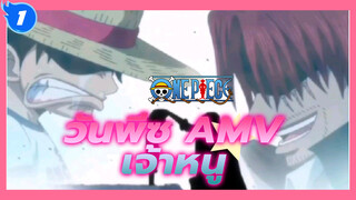 บลีช เทพมรณะ - ข้ามผ่านนับพันราตรี 
| AMV ที่จะทำให้อะดรีนาลีนพลุ่งพล่าน_1
