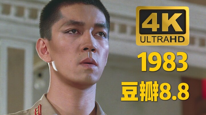 【4K修复】“军官爱上战俘”1983坂本龙一电影《圣诞快乐，劳伦斯先生》Merry Christmas Mr.Lawrence