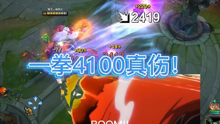 Satu pukulan 4100 damage nyata? Senjata Raja Monyet Besar!