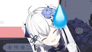 【東雪蓮】恋爱出脑指南