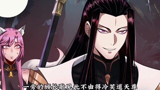 【109】轮回古天尊现身，挑衅天尊！