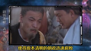 盘点十大昏庸帝王:李隆基上榜