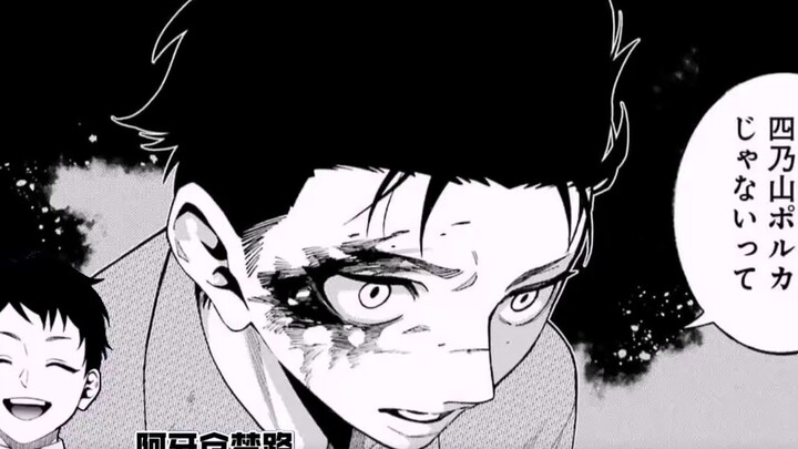 Yumelu recognized at a glance that the corpse temple was not the real Shinoyama Polka? ? ... [Dead C