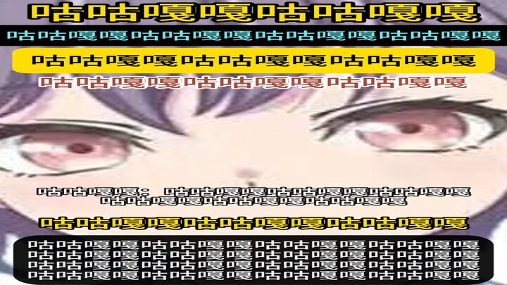 咕咕嘎嘎咕咕嘎嘎咕咕嘎嘎咕咕嘎嘎咕咕嘎嘎咕咕嘎嘎咕咕嘎嘎咕咕嘎嘎咕咕嘎嘎咕咕嘎嘎咕咕嘎嘎咕咕嘎嘎咕咕嘎嘎咕咕嘎嘎咕咕嘎嘎咕咕嘎嘎咕咕嘎嘎咕咕嘎嘎咕咕嘎嘎咕咕嘎嘎