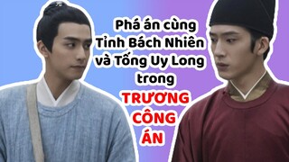 Bộ đôi phá án Tỉnh Bách Nhiên và Tống Uy Long trong phim cổ trang TRƯƠNG CÔNG ÁN